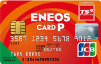 ENEOS CARD P