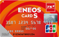 ENEOS CARD S